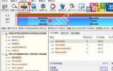 diskgenius如何智能加载NTFS分区