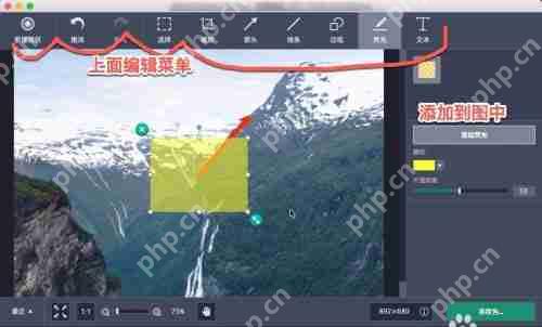 Movavi Screen Recorder怎么用