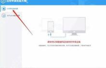 苹果恢复大师在安卓上可用吗