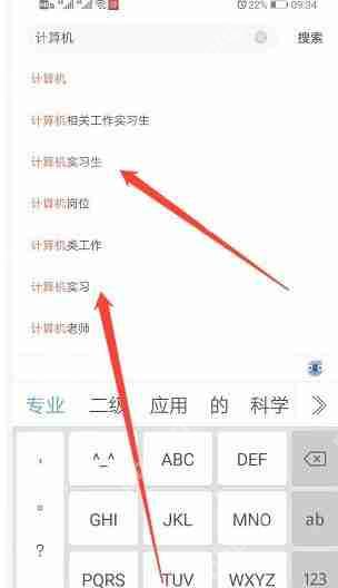 58同城怎么投简历找工作