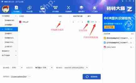pdf怎么转换成cad？不如试试这两个方法！