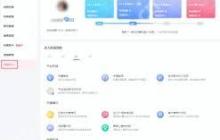 抖音的巨量星图怎么赚钱