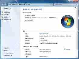 win7系统exe文件无法打开怎么解决