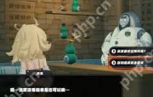 派派交友怎么选区