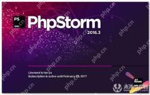 更换PhpStorm激活码的详细步骤