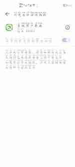 荣耀相册图片看不到