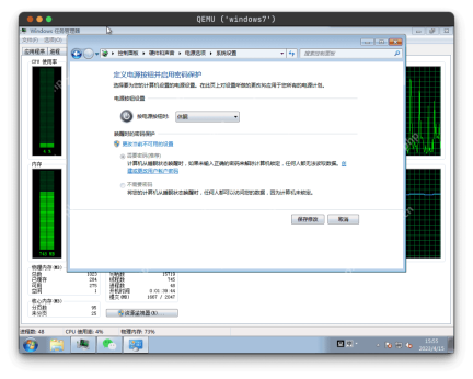 通过休眠在 Linux 和 windows 之间无缝切换