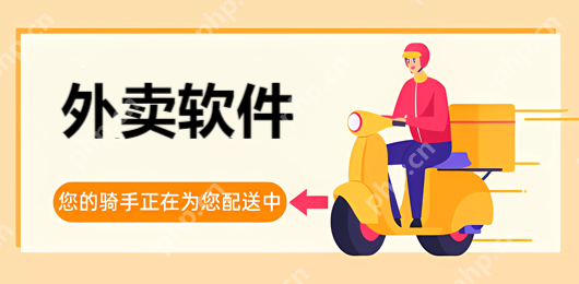 美团外卖怎么修改收货地址