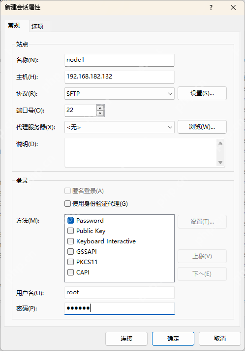 Linux基础 —— CentOS7 离线安装 MySQL