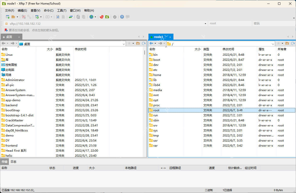 Linux基础 —— CentOS7 离线安装 MySQL
