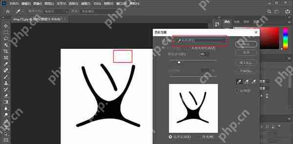 ps如何快速抠白底图