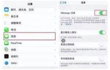 手机总是收到垃圾短信？试试这些方法