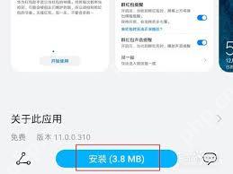 荣耀手机微信红包提示音怎么设置