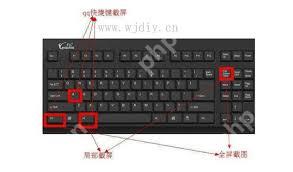 电脑屏幕截图怎么操作