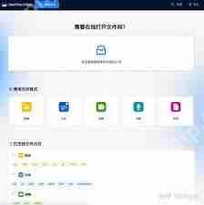 MOV文件打不开怎么办