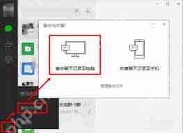 删除的微信聊天记录如何找回