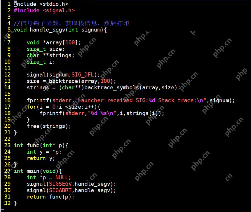 【Linux】直接打印堆栈调试信息