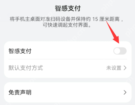 mate50敲击扫码怎么开启