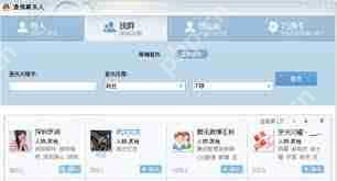 QQ群发消息的方法是什么