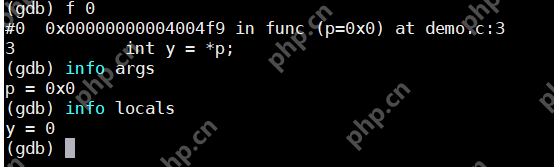 【Linux】Coredump调试