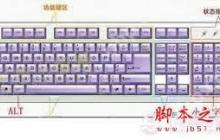 如何打出电脑打字特殊符号
