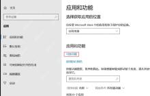 linux 使用ssh免密连接Windows 10