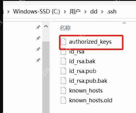 linux 使用ssh免密连接Windows 10