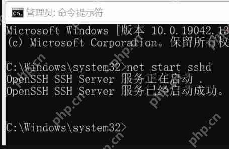 linux 使用ssh免密连接Windows 10
