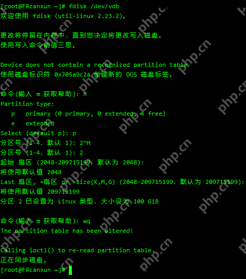 Linux Centos 挂载磁盘教程