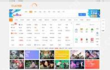 uc浏览器网页在线入口在哪