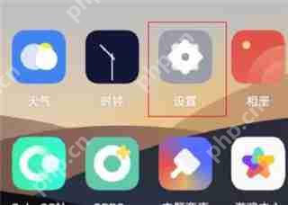 oppo浏览器怎么解除禁止访问网址