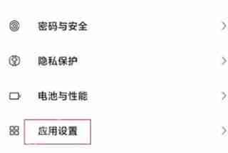 oppo浏览器怎么解除禁止访问网址