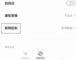 oppo浏览器怎么解除禁止访问网址