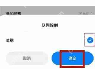 oppo浏览器怎么解除禁止访问网址