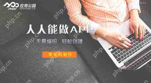 便民服务APP必备哪些功能?