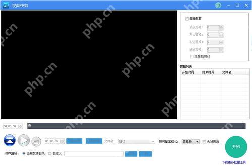 荣耀来电视频如何关闭