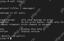 如何在 Linux 终端上向登录用户发送广播消息？