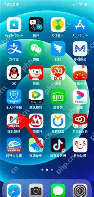 个人所得税如何添加银行卡