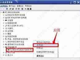 xp系统找不到netcfg.hlp文件怎么办