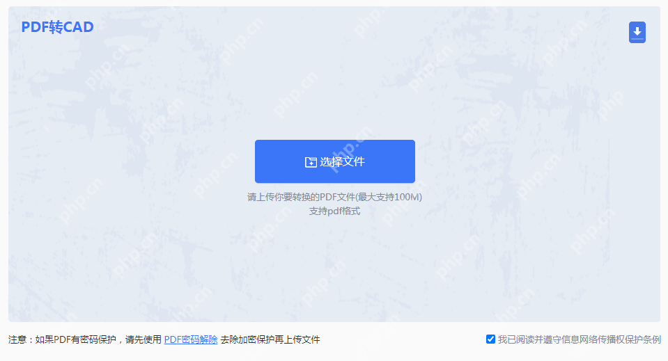 如何将PDF文件导出为CAD文件?这个方法非常简单!