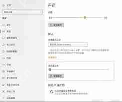 电脑发出刺耳声音如何解决