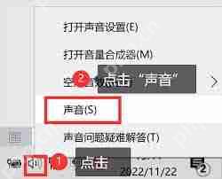 电脑发出刺耳声音如何解决