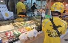 如何在美团外卖快速找到附近餐厅订餐
