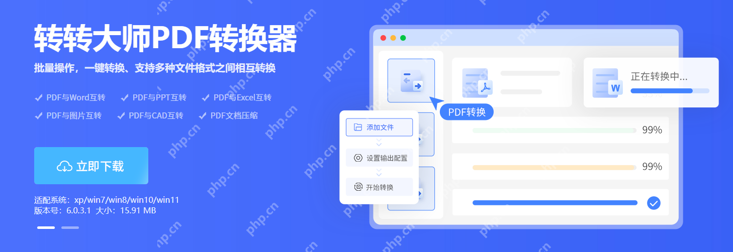 怎么将pdf转换成cad?这两个方法看后你就懂了