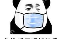 微信拍一拍表情包有哪些