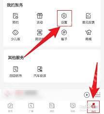 云听app如何在智能音箱上播放
