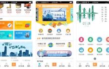 制作一个低成本的小程序