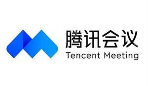 腾讯会议设置全体静音完整教程