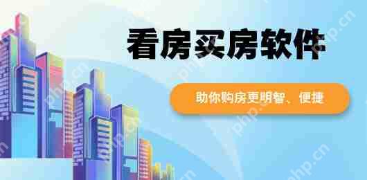 安居客怎么发布房源出租