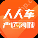 查车价app哪个最准 报价准确的查车价软件推荐